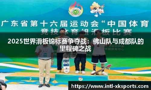 星空体育 - 星空体育官方网站 - XINGKONG SPORTS