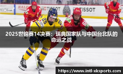 星空体育 - 星空体育官方网站 - XINGKONG SPORTS